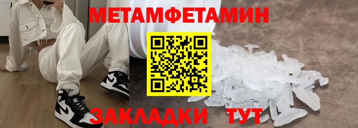 Амфетамин 97%  Amphetamine  Октябрьский  Вход с VPN 