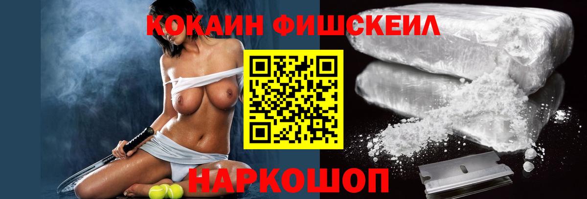Кокаин Эквадор  Вход с VPN  Октябрьский 