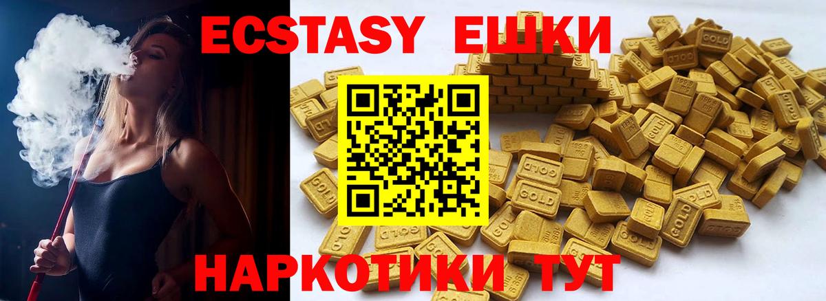 купить наркотики сайты  Ecstasy бентли  Вход с VPN  сайты даркнета состав  блэк спрут онион  ЭКСТАЗИ  Экстази 280мг  Октябрьский 