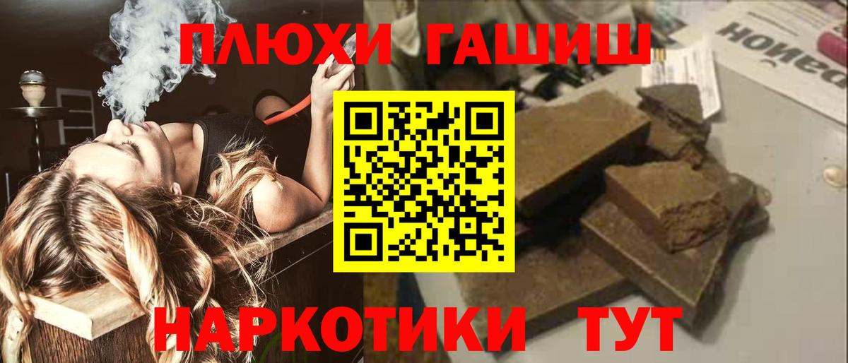 Октябрьский  ГАШ Premium  продажа наркотиков  ГАШИШ Ice-O-Lator  Вход с VPN 