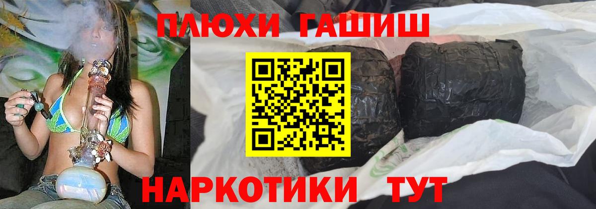 ГАШИШ Ice-O-Lator Октябрьский