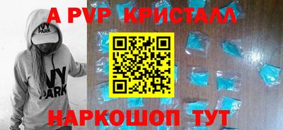 метамфетамин Свободный