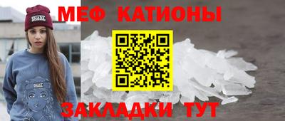 прущие крисы Севастополь
