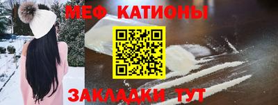 дживик Северобайкальск
