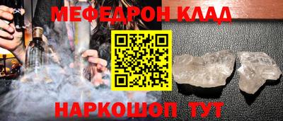дживик Северобайкальск