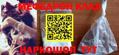 прущие крисы Севастополь