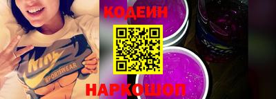 прущие крисы Севастополь