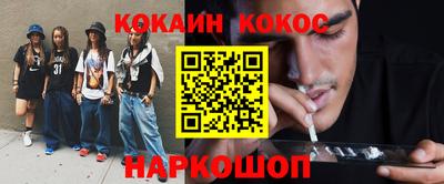 прущие крисы Севастополь