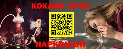 дживик Северобайкальск