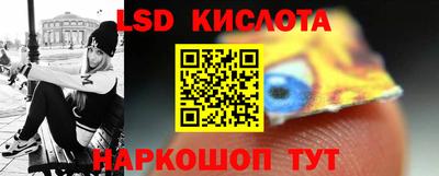 прущие крисы Севастополь