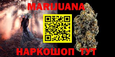 прущие крисы Севастополь
