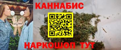 прущие крисы Севастополь