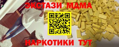 прущие крисы Севастополь