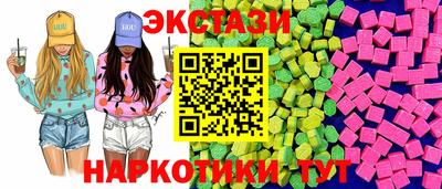 дживик Северобайкальск