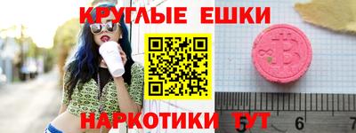 прущие крисы Севастополь