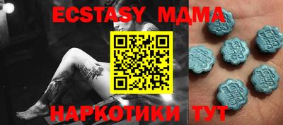 метамфетамин Свободный
