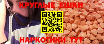 метамфетамин Свободный