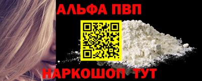 прущие крисы Севастополь