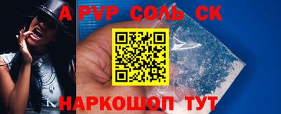 прущие крисы Севастополь