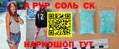 дживик Северобайкальск