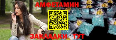метамфетамин Свободный