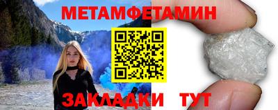 прущие крисы Севастополь