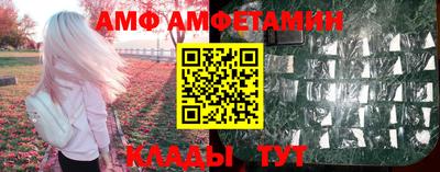 дживик Северобайкальск