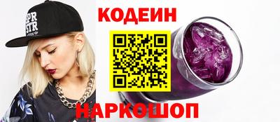 прущие крисы Севастополь