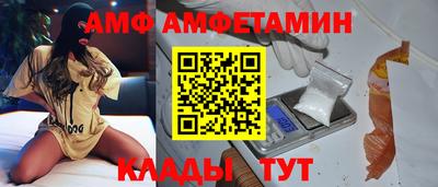 метамфетамин Свободный