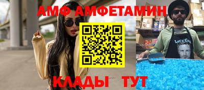 прущие крисы Севастополь