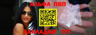 прущие крисы Севастополь