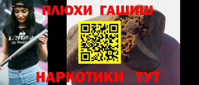 прущие крисы Севастополь
