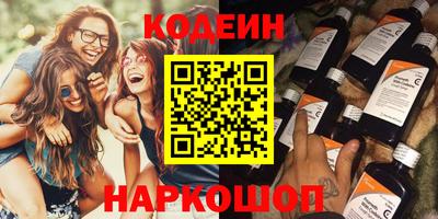 прущие крисы Севастополь