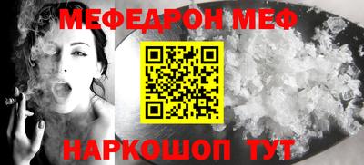 метамфетамин Свободный