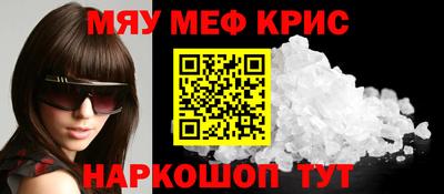 дживик Северобайкальск