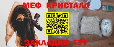дживик Северобайкальск