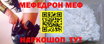 дживик Северобайкальск