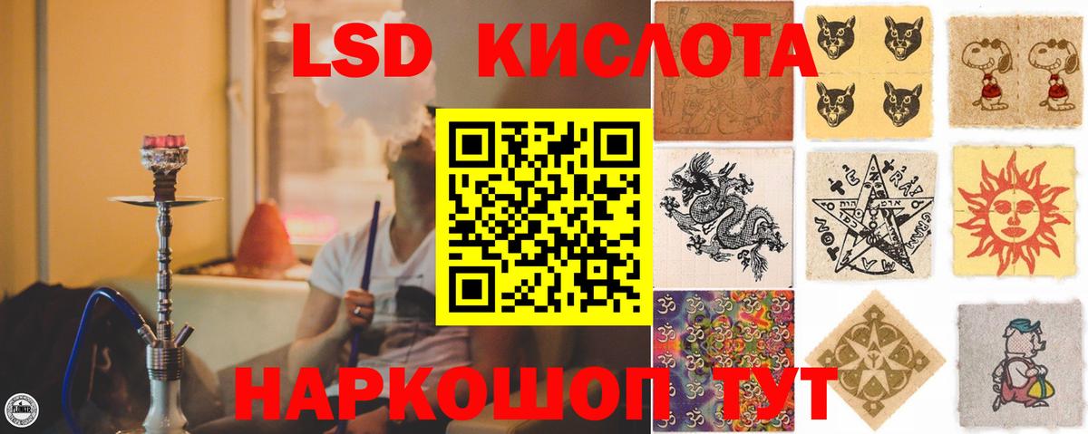 LSD-25 экстази ecstasy Октябрьский