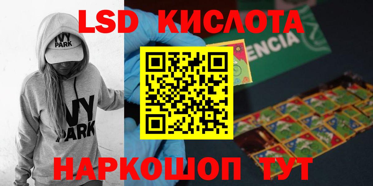 Октябрьский  LSD-25 экстази ecstasy  Вход с VPN 