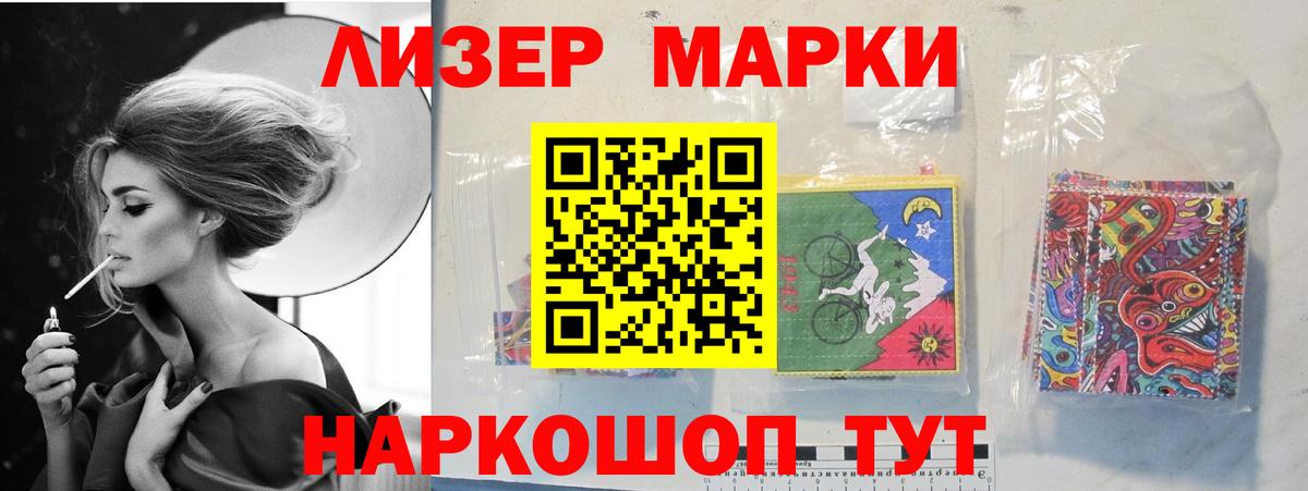 ГАШИШ Октябрьский