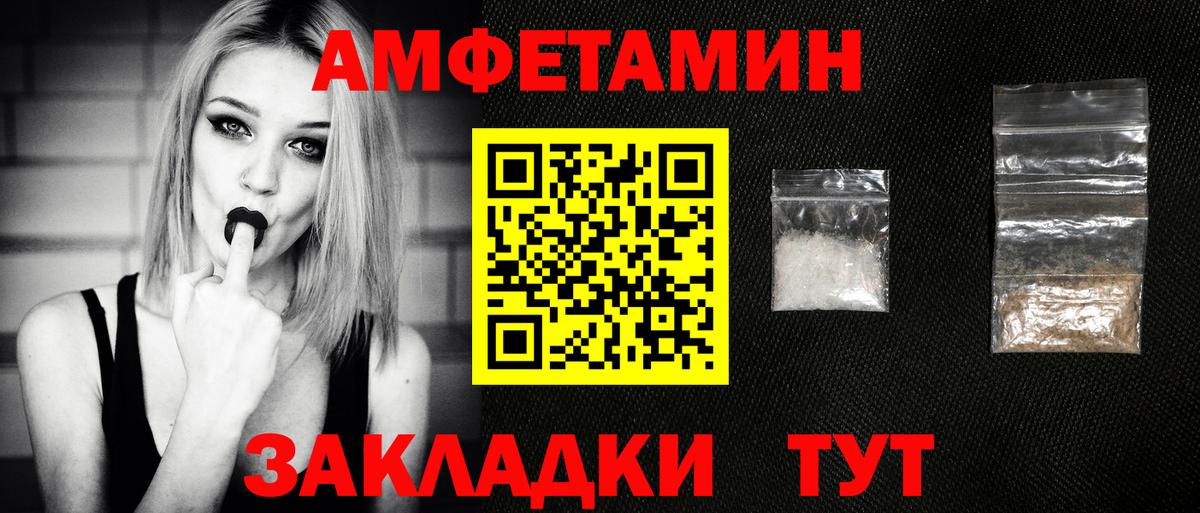 Первитин витя  Вход с VPN  Метамфетамин  Октябрьский 