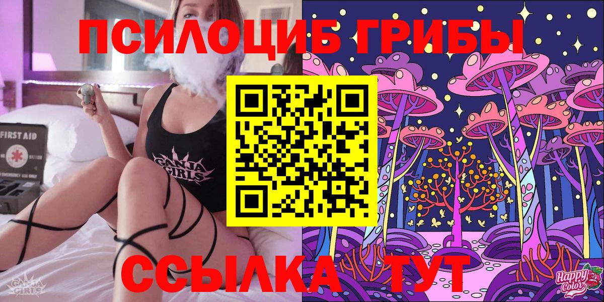 Октябрьский  Галлюциногенные грибы Magic Shrooms  Вход с VPN  Галлюциногенные грибы мицелий 