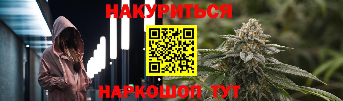 Бошки марихуана AK-47  МАРИХУАНА тримм  Бошки Шишки конопля  Бошки марихуана планчик  Вход с VPN  Октябрьский 